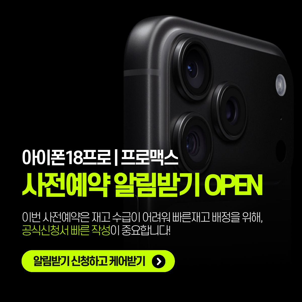 성지폰 메인 배너