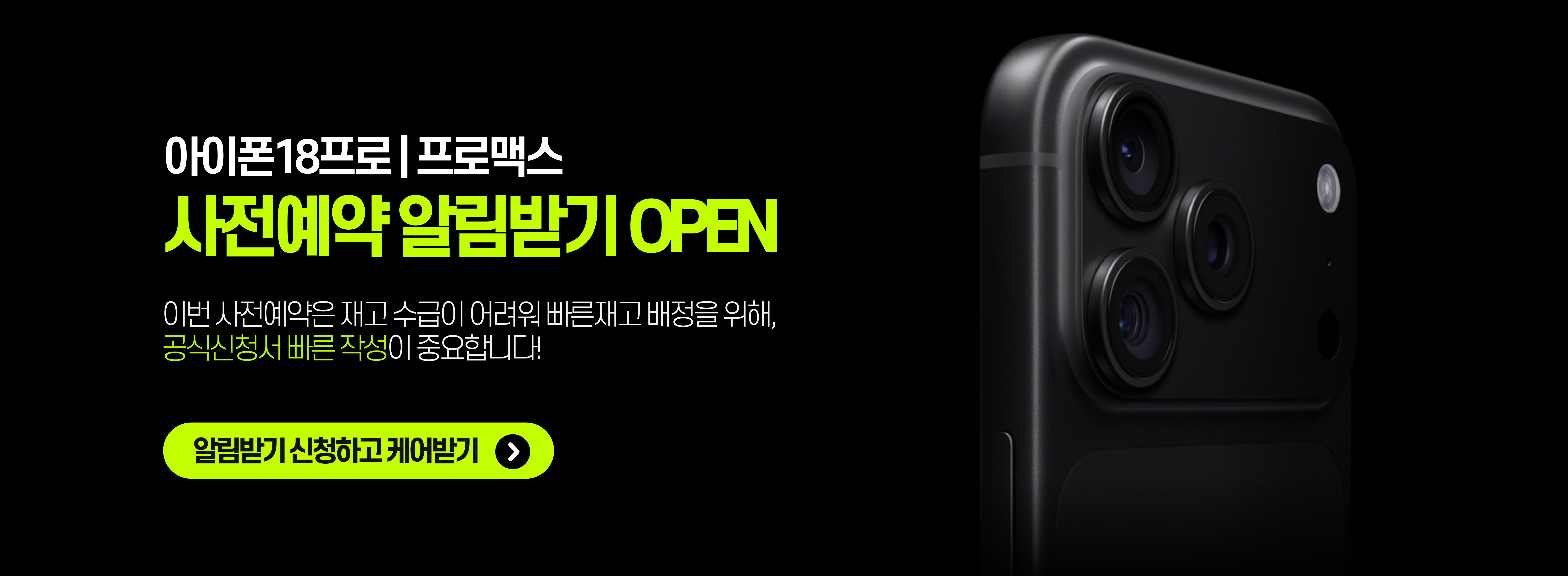 성지폰 메인 배너