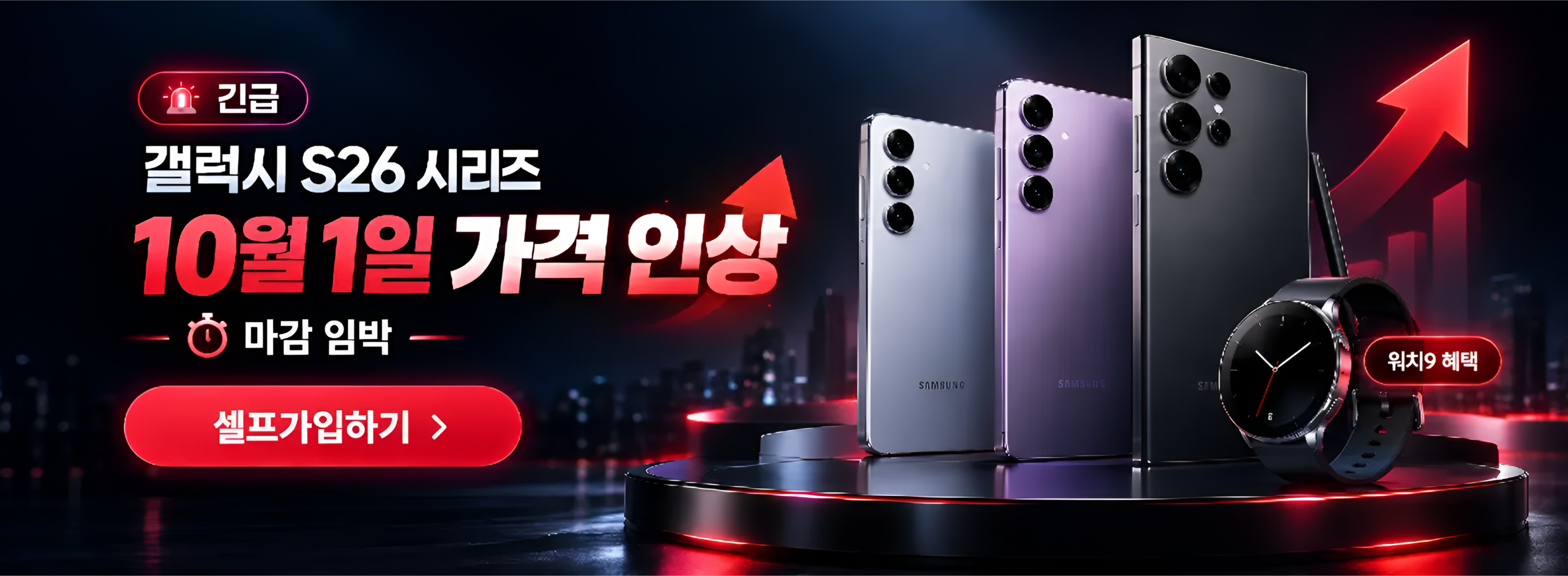 성지폰 메인 배너