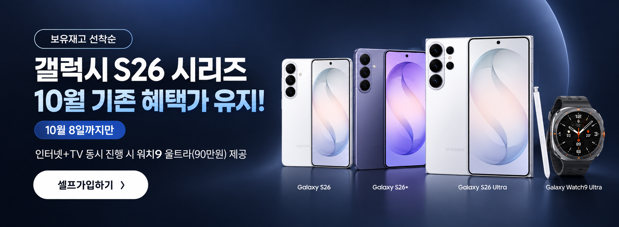 성지폰 메인 배너