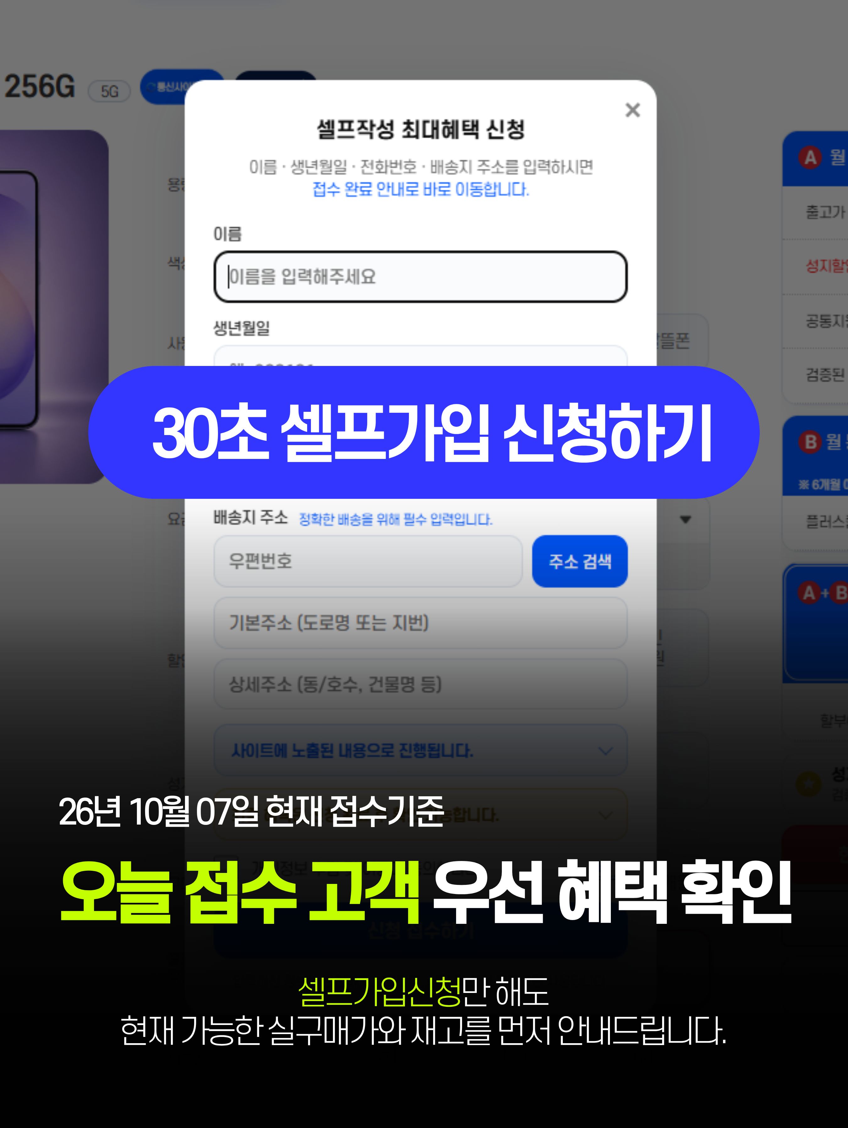 성지폰 안내 배너