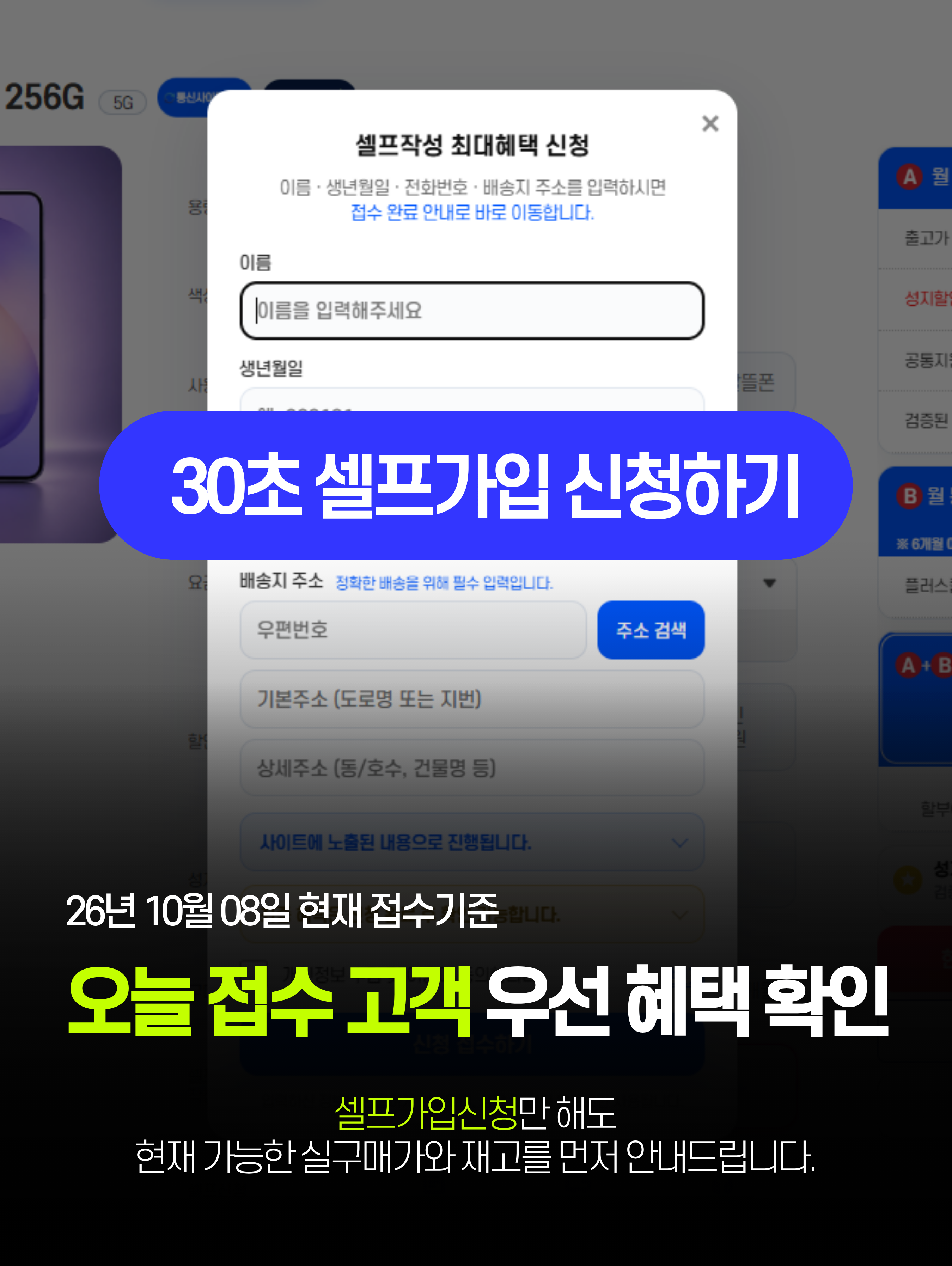 성지폰 안내 배너