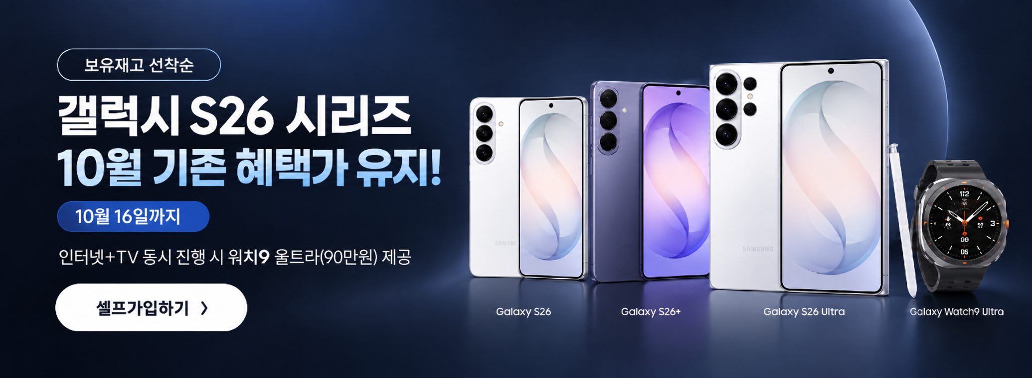성지폰 메인 배너