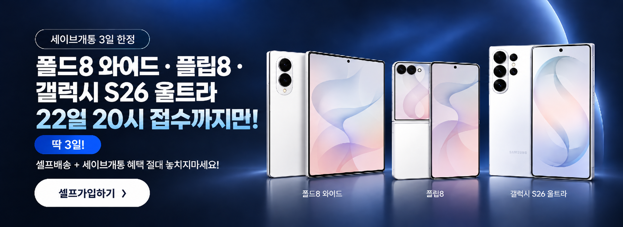 성지폰 메인 배너