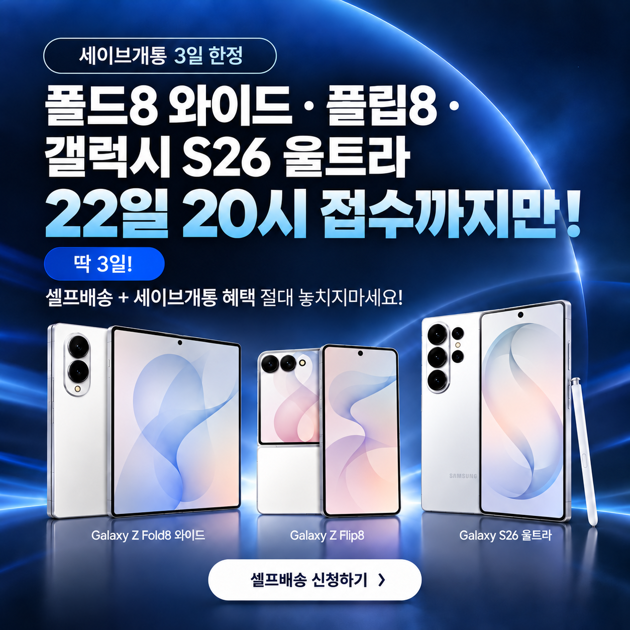 성지폰 메인 배너