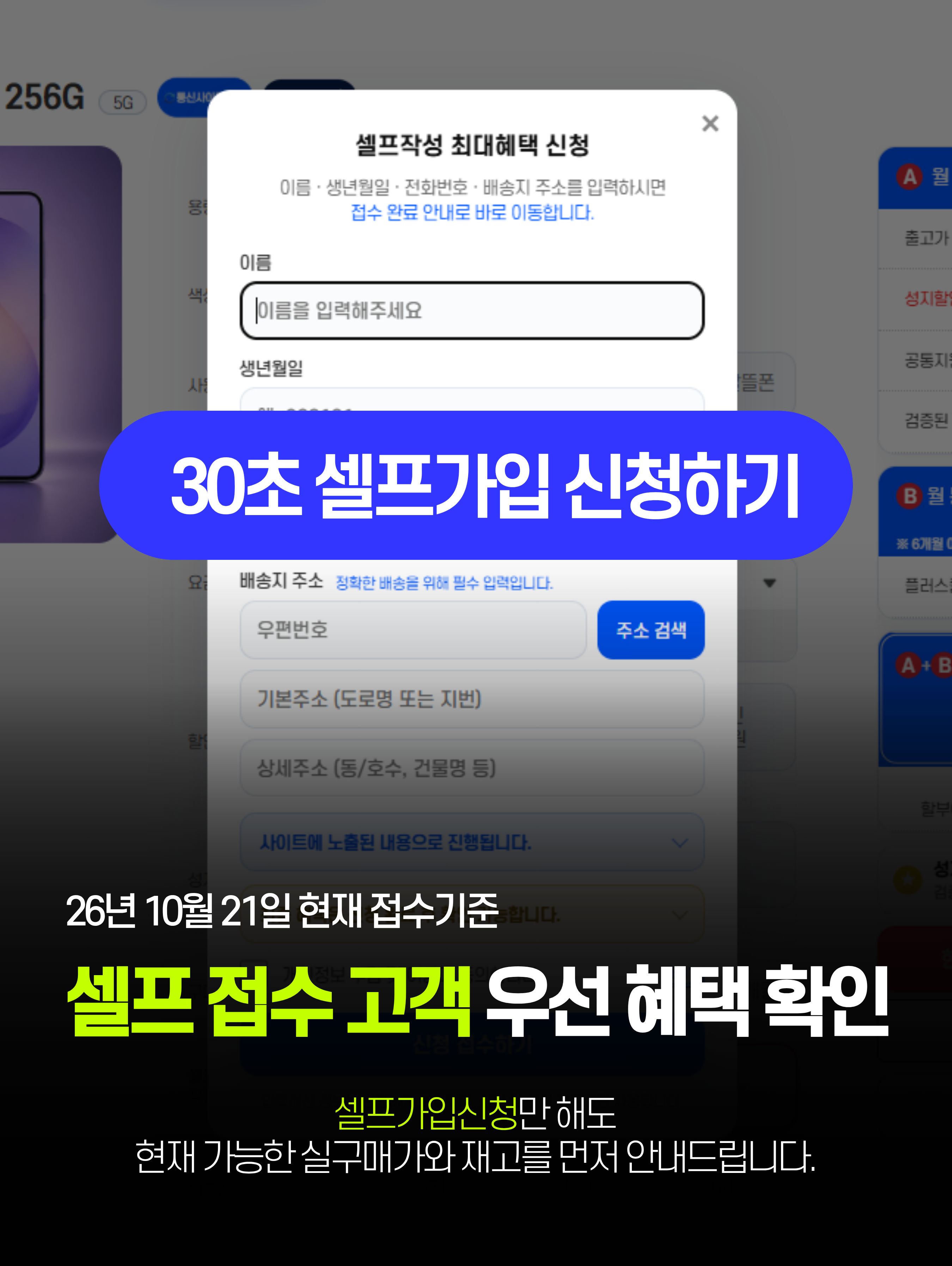 성지폰 안내 배너