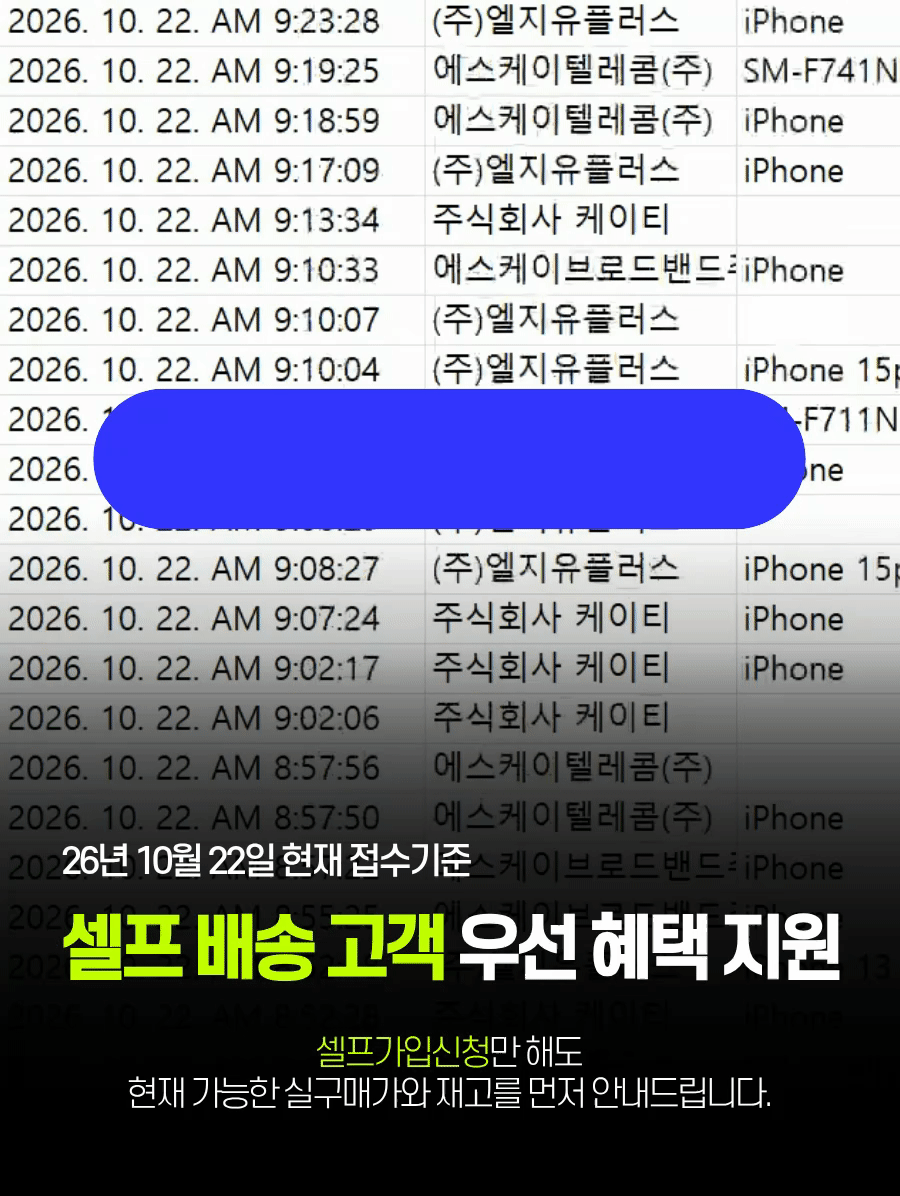 성지폰 안내 배너