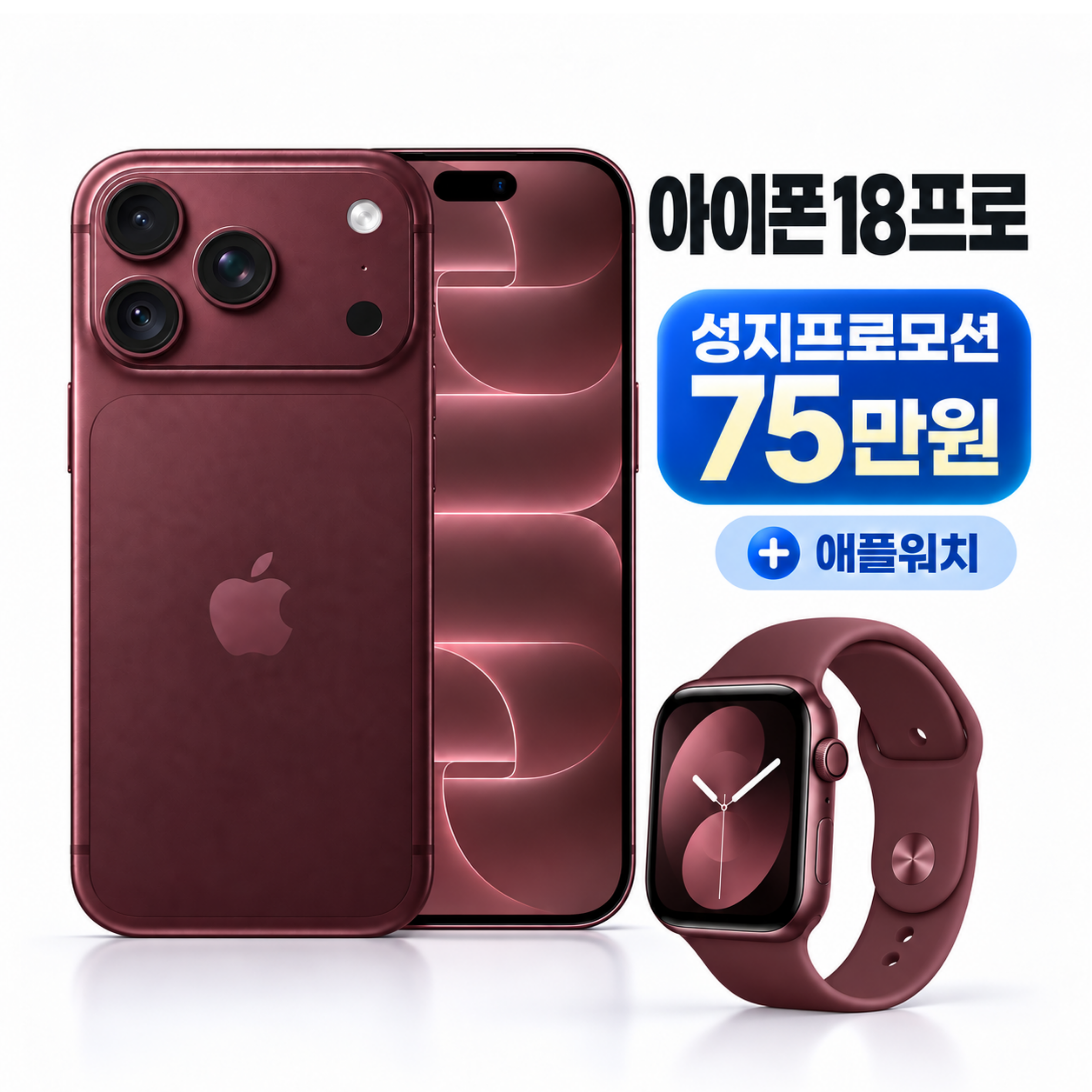 [당일배정] 18프로